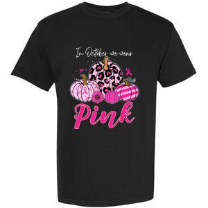 In October We Wear Pink Pumpkin Breast Cancer Awareness Garment-Dyed Heavyweight T-Shirt