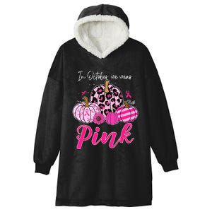 In October We Wear Pink Pumpkin Breast Cancer Awareness Hooded Wearable Blanket