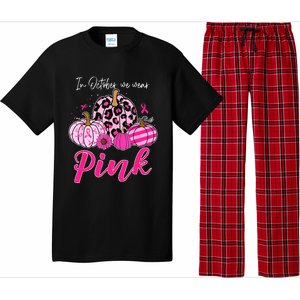 In October We Wear Pink Pumpkin Breast Cancer Awareness Pajama Set