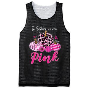 In October We Wear Pink Pumpkin Breast Cancer Awareness Mesh Reversible Basketball Jersey Tank