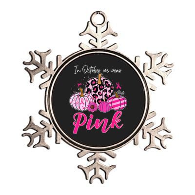 In October We Wear Pink Pumpkin Breast Cancer Awareness Metallic Star Ornament