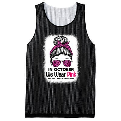 In October We Wear Pink Messy Bun Breast Cancer Awareness Mesh Reversible Basketball Jersey Tank