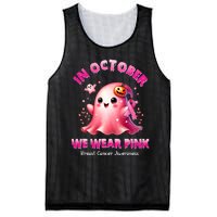 In October We Wear P.I.N.K. Ghost Witch Breast Cancer Awareness Mesh Reversible Basketball Jersey Tank