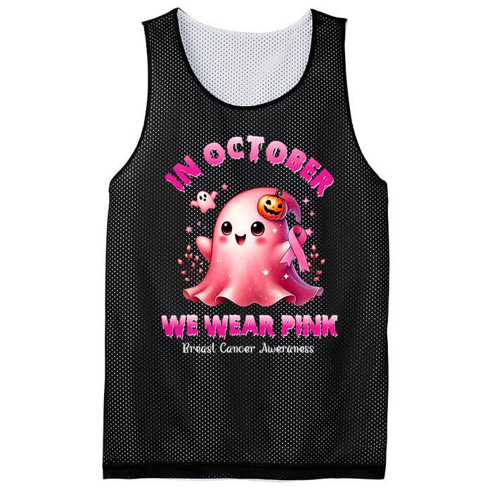 In October We Wear P.I.N.K. Ghost Witch Breast Cancer Awareness Mesh Reversible Basketball Jersey Tank