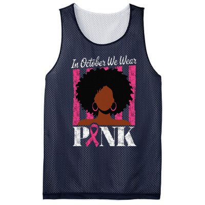 In October We Wear Pin.K Afro Woman Breast Cancer Awareness Mesh Reversible Basketball Jersey Tank