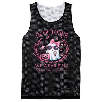 In October We Wear Pin.K Ghost Breast Cancer Awareness Mesh Reversible Basketball Jersey Tank