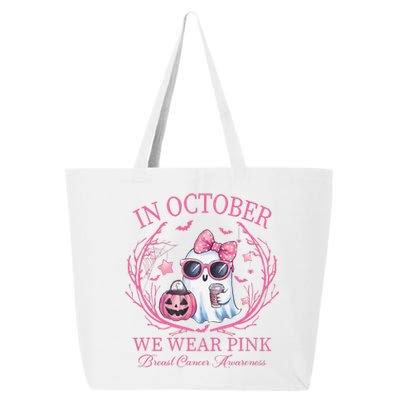 In October We Wear Pin.K Ghost Breast Cancer Awareness 25L Jumbo Tote