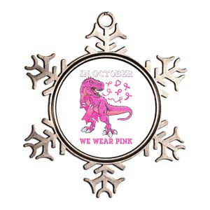 In October We Wear Pink Breast Cancer Trex Dino Metallic Star Ornament