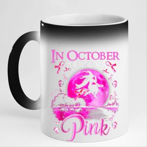 In October We Wear Pink Witch Breast Cancer Awareness 11oz Black Color Changing Mug