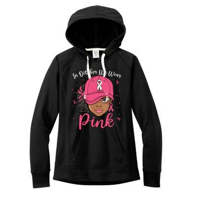 In October We Wear Black Melanin Women Girl Women's Fleece Hoodie