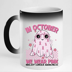 In October We Wear Pink Breast Cancer Awareness Halloween Pink Ghost 11oz Black Color Changing Mug