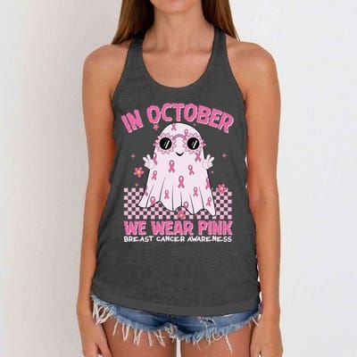 In October We Wear Pink Breast Cancer Awareness Halloween Pink Ghost Women's Knotted Racerback Tank