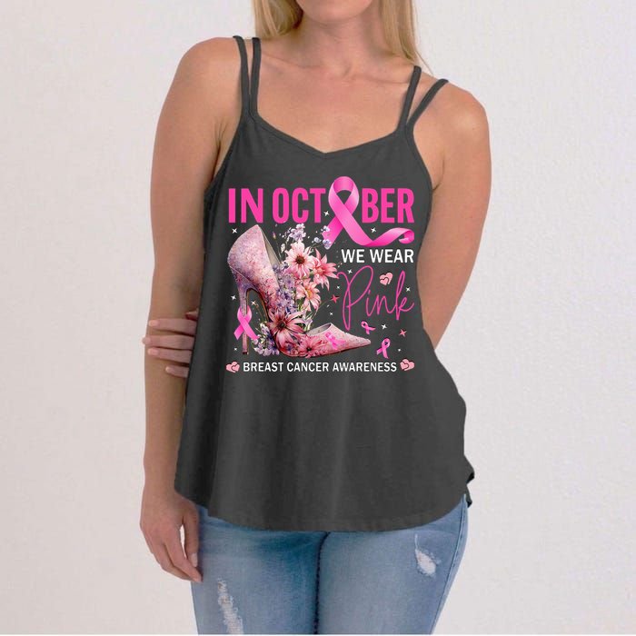 In October We Wear Pink for Breast Cancer Awareness Women's Strappy Tank