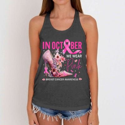 In October We Wear Pink for Breast Cancer Awareness Women's Knotted Racerback Tank