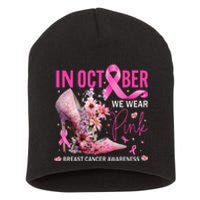 In October We Wear Pink for Breast Cancer Awareness Short Acrylic Beanie