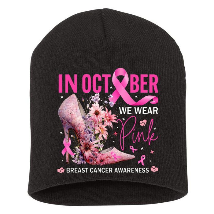 In October We Wear Pink for Breast Cancer Awareness Short Acrylic Beanie