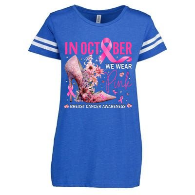 In October We Wear Pink for Breast Cancer Awareness Enza Ladies Jersey Football T-Shirt