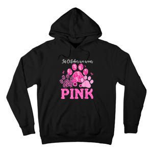 In October We Wear Pink Dog Cat Paw Breast Cancer Awareness Tall Hoodie