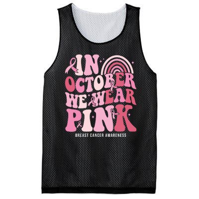 In October We Wear Pink Breast Cancer Awareness Mesh Reversible Basketball Jersey Tank