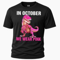 In October We Wear P.I.N.K Breast Cancer Trex Dino Cooling Performance Crew T-Shirt
