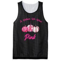 In October We Wear Pink Pumpkin Breast Cancer Halloween Mesh Reversible Basketball Jersey Tank