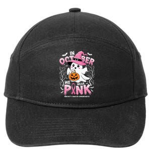 In October We Wear P.I.N.K Ghost Witch Breast Cancer Awareness 7-Panel Snapback Hat