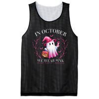 In October We Wear Ghost Witch Breast Cancer Awareness Mesh Reversible Basketball Jersey Tank