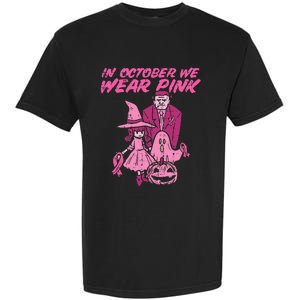 In October We Wear Pink Witch Ghost Breast Cancer Awareness Garment-Dyed Heavyweight T-Shirt