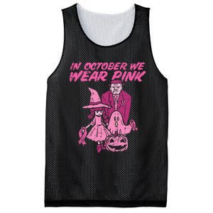 In October We Wear Pink Witch Ghost Breast Cancer Awareness Mesh Reversible Basketball Jersey Tank