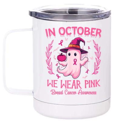 In October We Wear Gift Breast Cancer Awareness 12 oz Stainless Steel Tumbler Cup