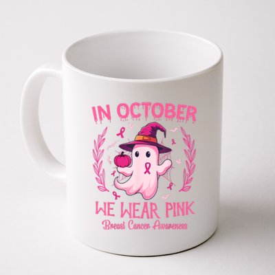 In October We Wear Gift Breast Cancer Awareness Coffee Mug