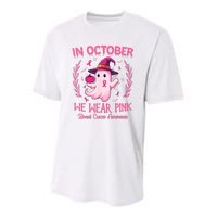 In October We Wear Gift Breast Cancer Awareness Youth Performance Sprint T-Shirt