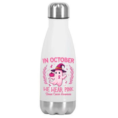 In October We Wear Gift Breast Cancer Awareness Stainless Steel Insulated Water Bottle