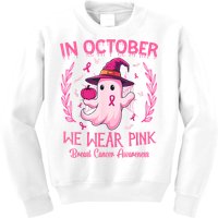 In October We Wear Gift Breast Cancer Awareness Kids Sweatshirt