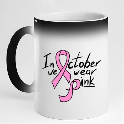 In October We Wear Pink Breast Cancer Awareness Month 11oz Black Color Changing Mug