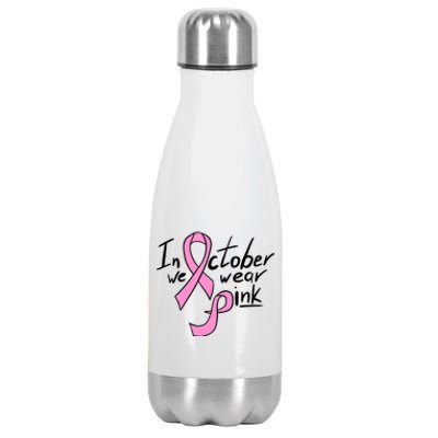 In October We Wear Pink Breast Cancer Awareness Month Stainless Steel Insulated Water Bottle