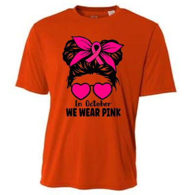 In October We Wear Pink Messy Bun Girls Breast Cancer Cooling Performance Crew T-Shirt