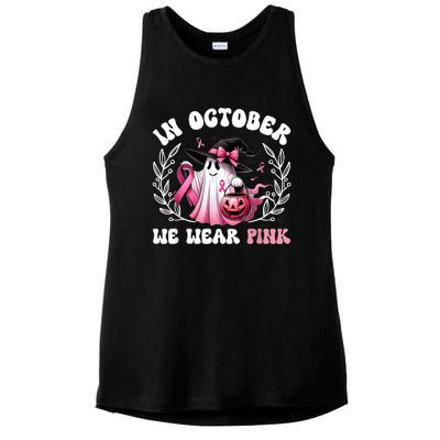 In October We Wear Gift Ladies PosiCharge Tri-Blend Wicking Tank