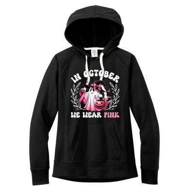 In October We Wear Gift Women's Fleece Hoodie