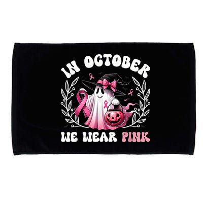 In October We Wear Gift Microfiber Hand Towel