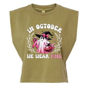 In October We Wear Gift Garment-Dyed Women's Muscle Tee