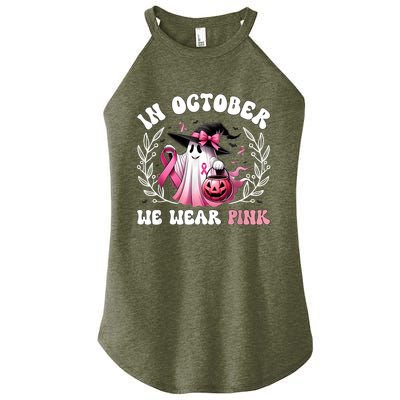 In October We Wear Gift Women's Perfect Tri Rocker Tank