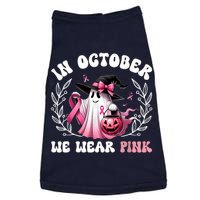 In October We Wear Gift Doggie Tank