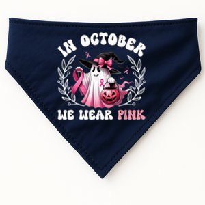 In October We Wear Gift USA-Made Doggie Bandana