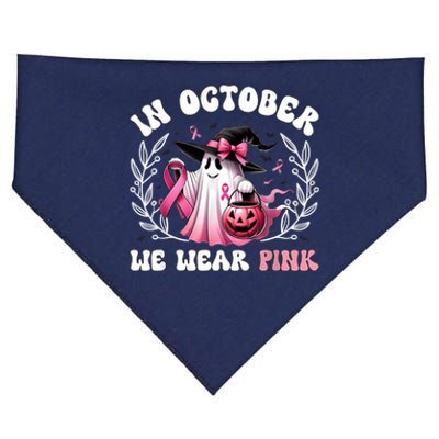 In October We Wear Gift USA-Made Doggie Bandana