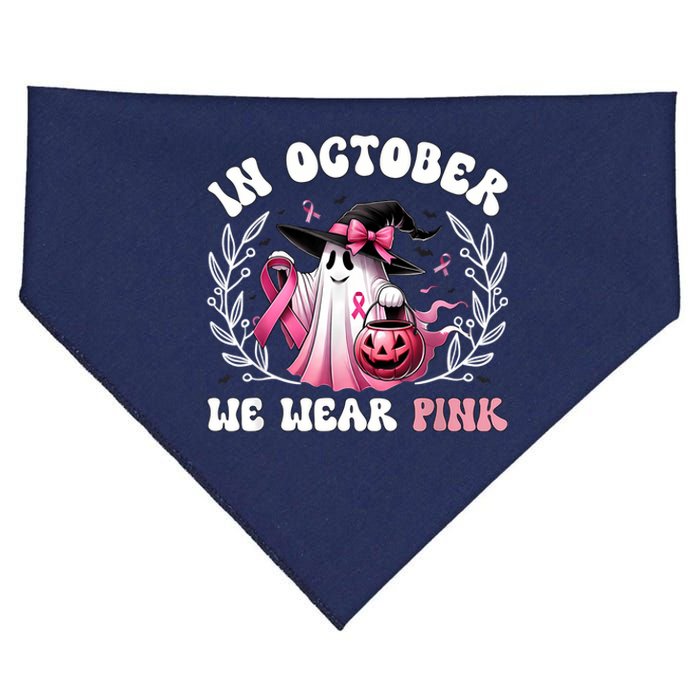 In October We Wear Gift USA-Made Doggie Bandana