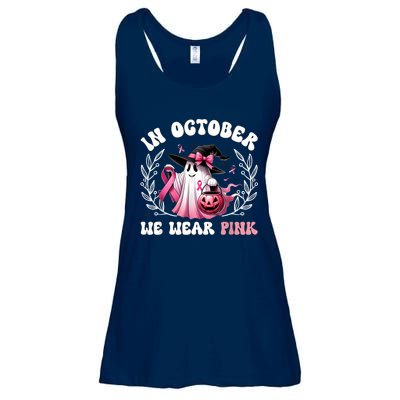 In October We Wear Gift Ladies Essential Flowy Tank