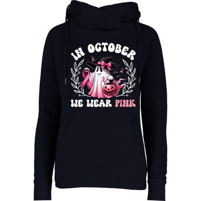 In October We Wear Gift Womens Funnel Neck Pullover Hood