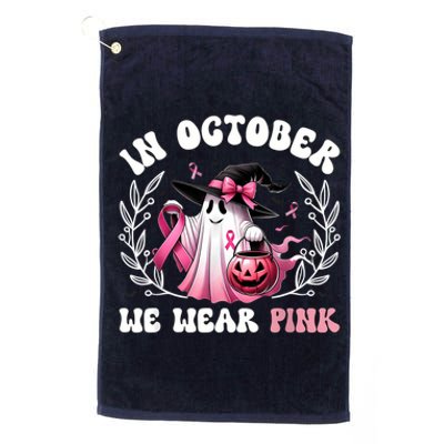 In October We Wear Gift Platinum Collection Golf Towel