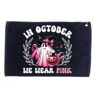 In October We Wear Gift Grommeted Golf Towel